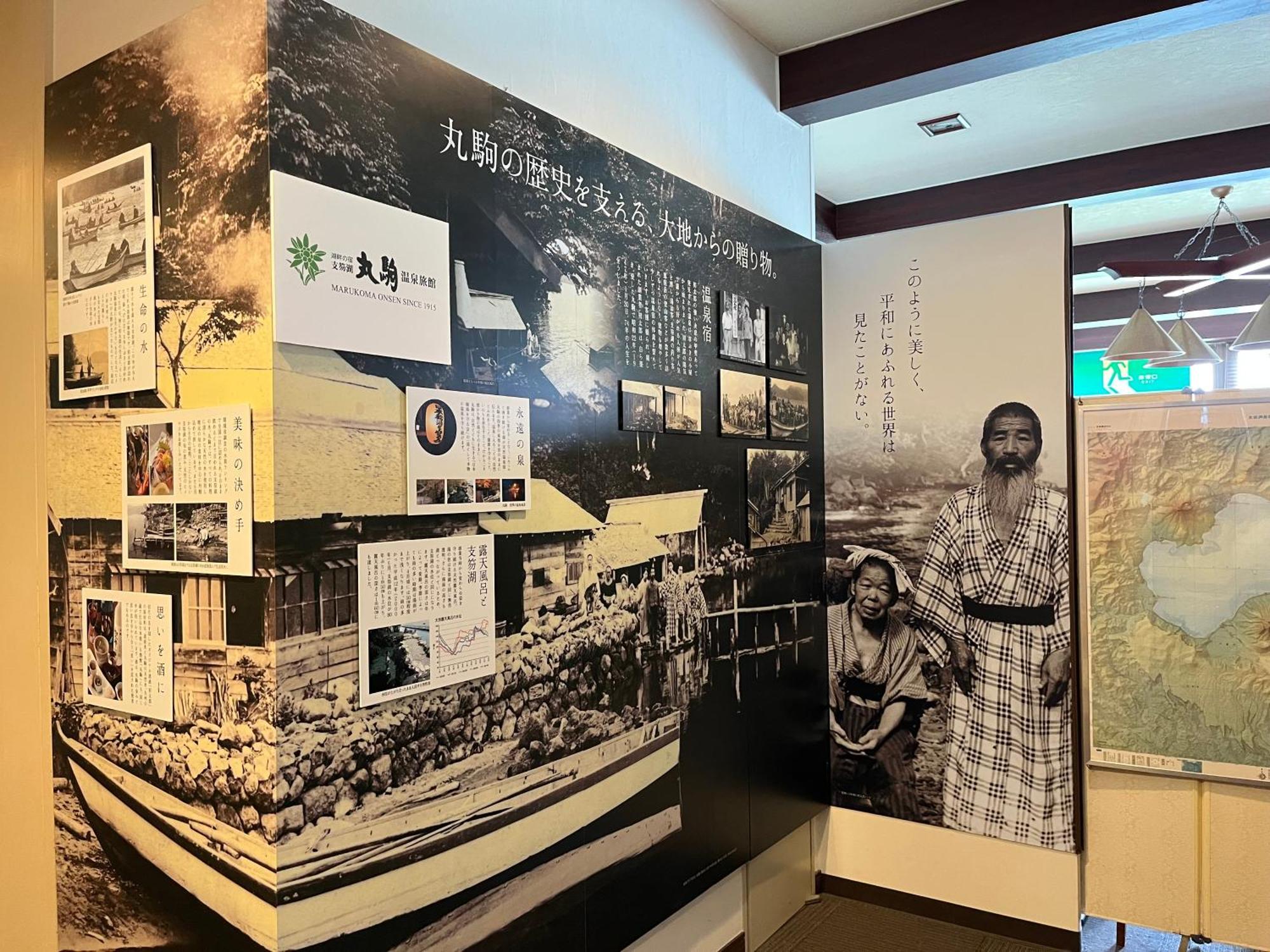 Marukoma Onsen Ryokan Chitose  Exterior foto