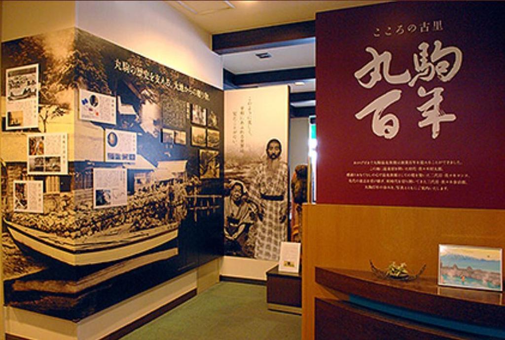 Marukoma Onsen Ryokan Chitose  Exterior foto